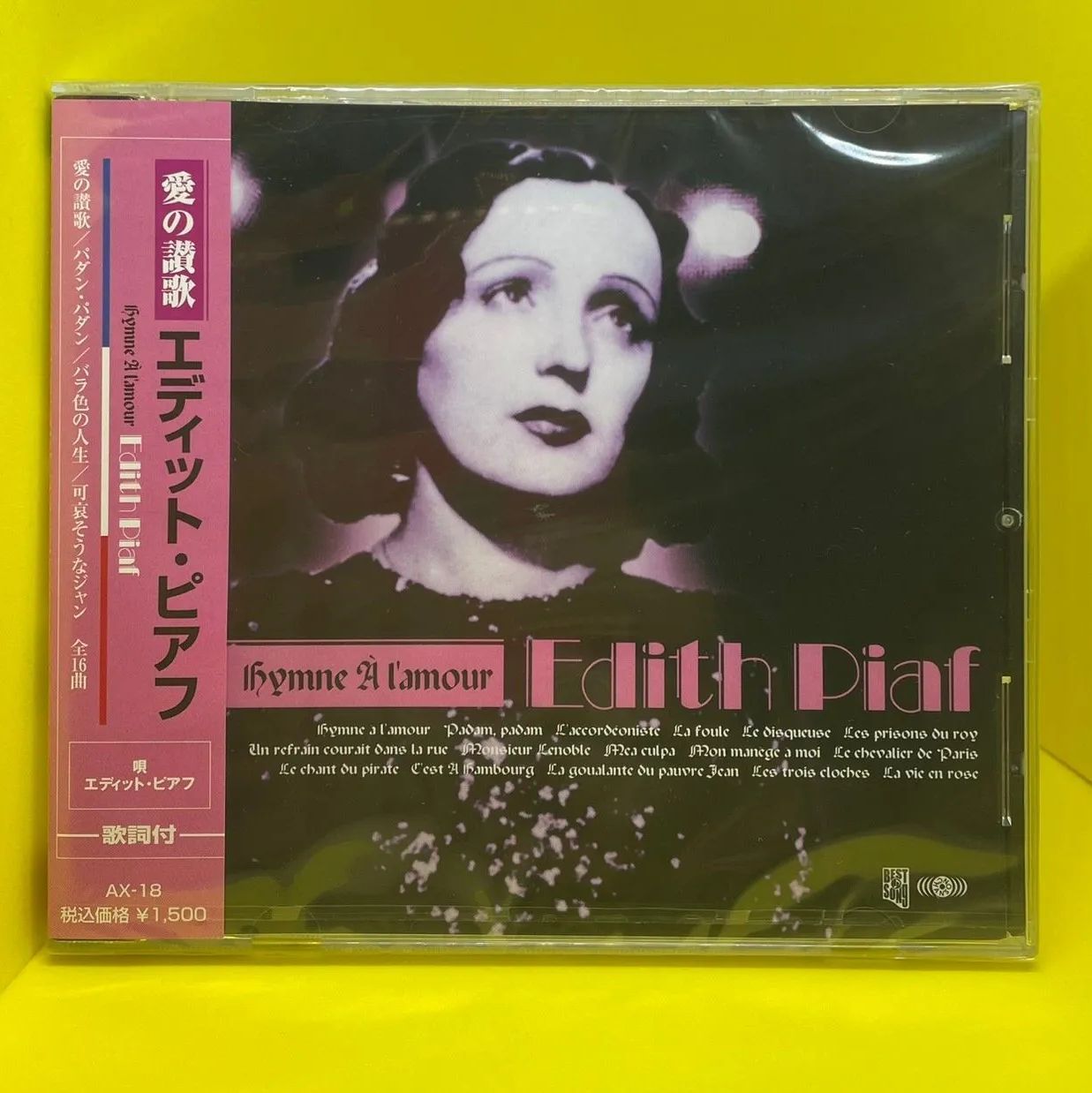 エディット・ピアフ【CD】 - メルカリ