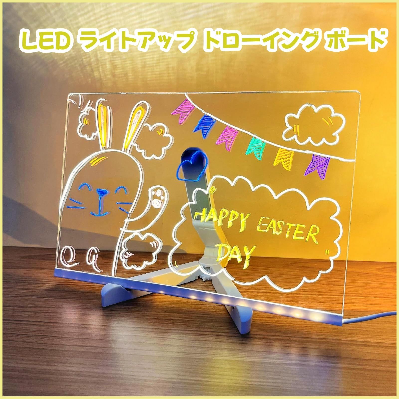 新品 LED ノートボード 光るアクリルメッセージボード カラー付きLED