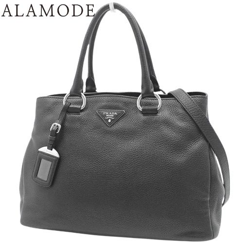 PRADA】より2WAY レザーショルダーバッグが買取入荷致しました