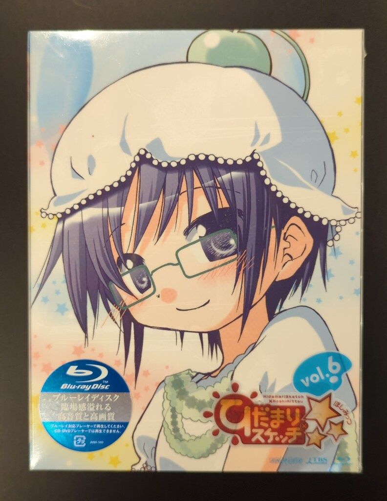 ひだまりスケッチ×☆☆☆ Blu-ray 6巻セット　未開封 ③～⑥未開封 アニメBlu-ray ひだまりスケッチ× 限定版全6巻