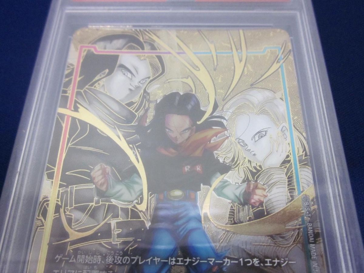 鑑定品PSA10 トレカ ドラゴンボールSCG フュージョンワールド