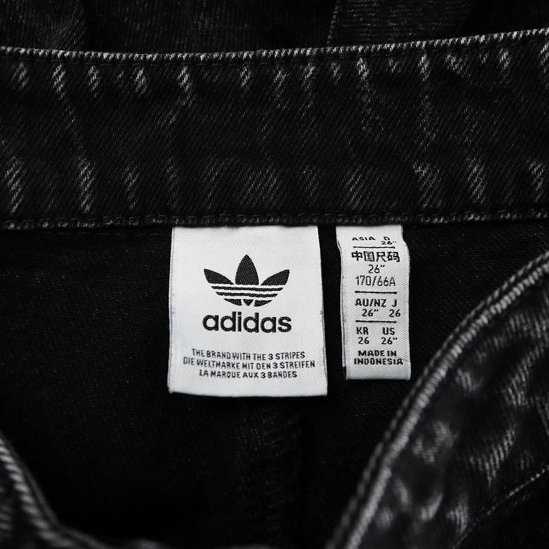 アディダスオリジナルス adidas originals モントリオール