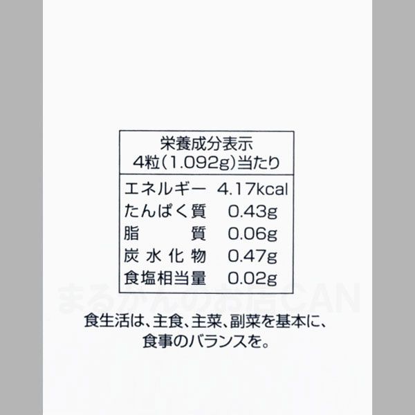 入浴剤付き】銀座まるかん ドラゴンパワー善玉王国 33.852g - まるかん