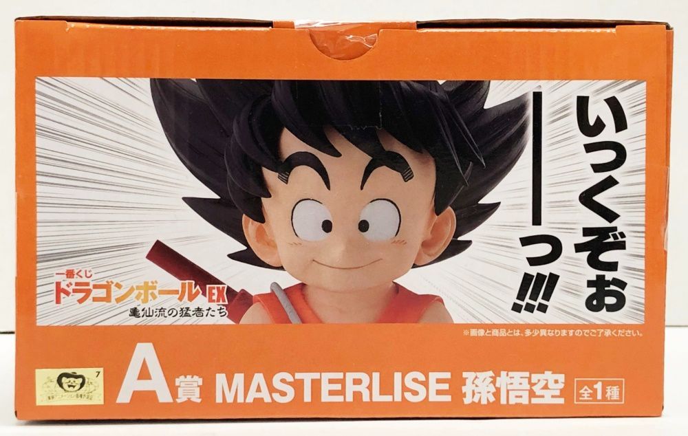 ゆ*き様 ドラゴンボール 一番くじ A賞 孫悟空 筋斗雲 亀仙流の猛者たち フィ Amazon.co.jp: 【A賞 MASTERLISE 孫悟空】一番くじ