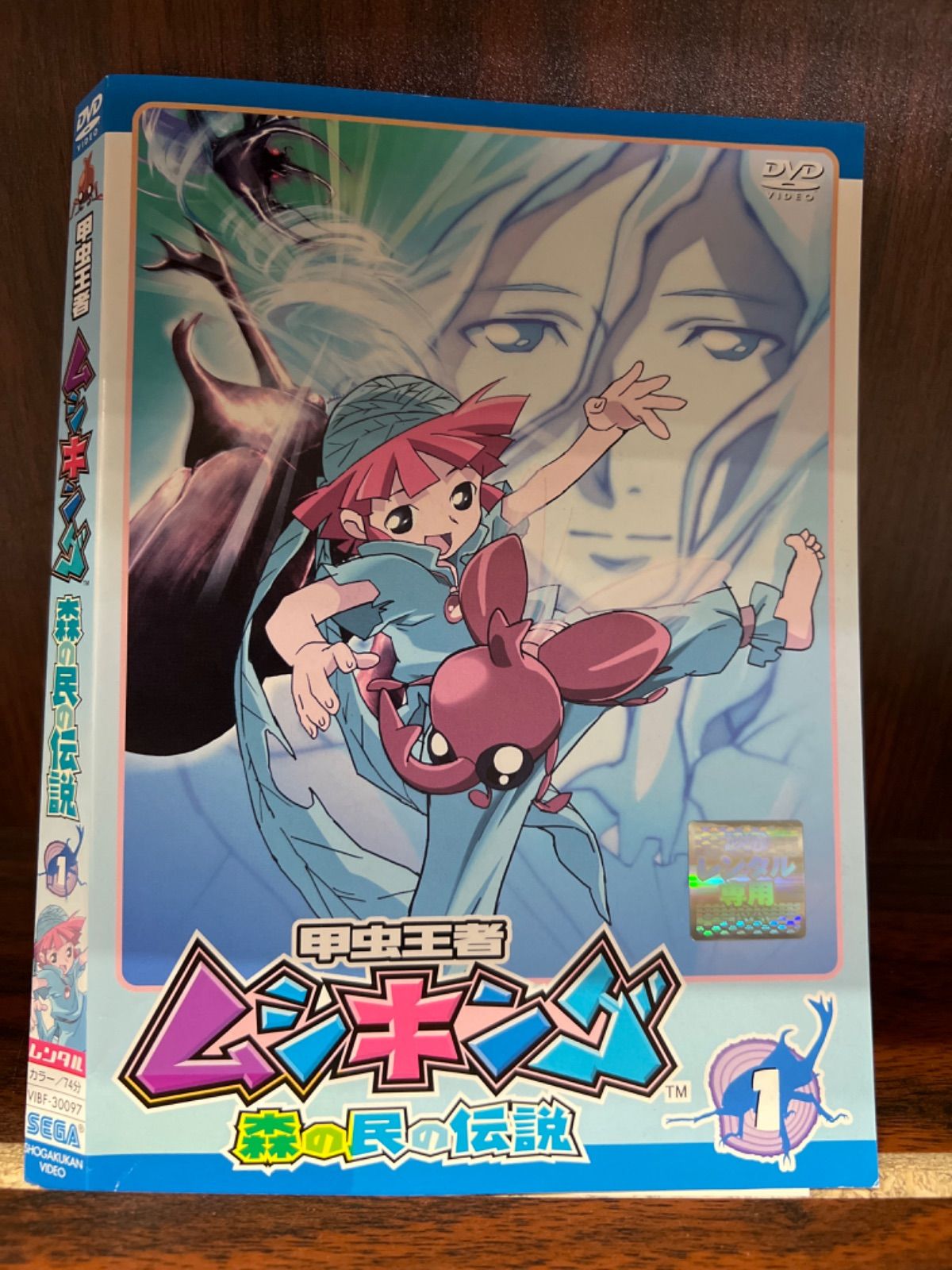 【全巻：17巻】甲虫王者ムシキング～森の民の伝説～（サンプル版） 全巻：17巻】甲虫王者ムシキング～森の民の伝説～（サンプル版