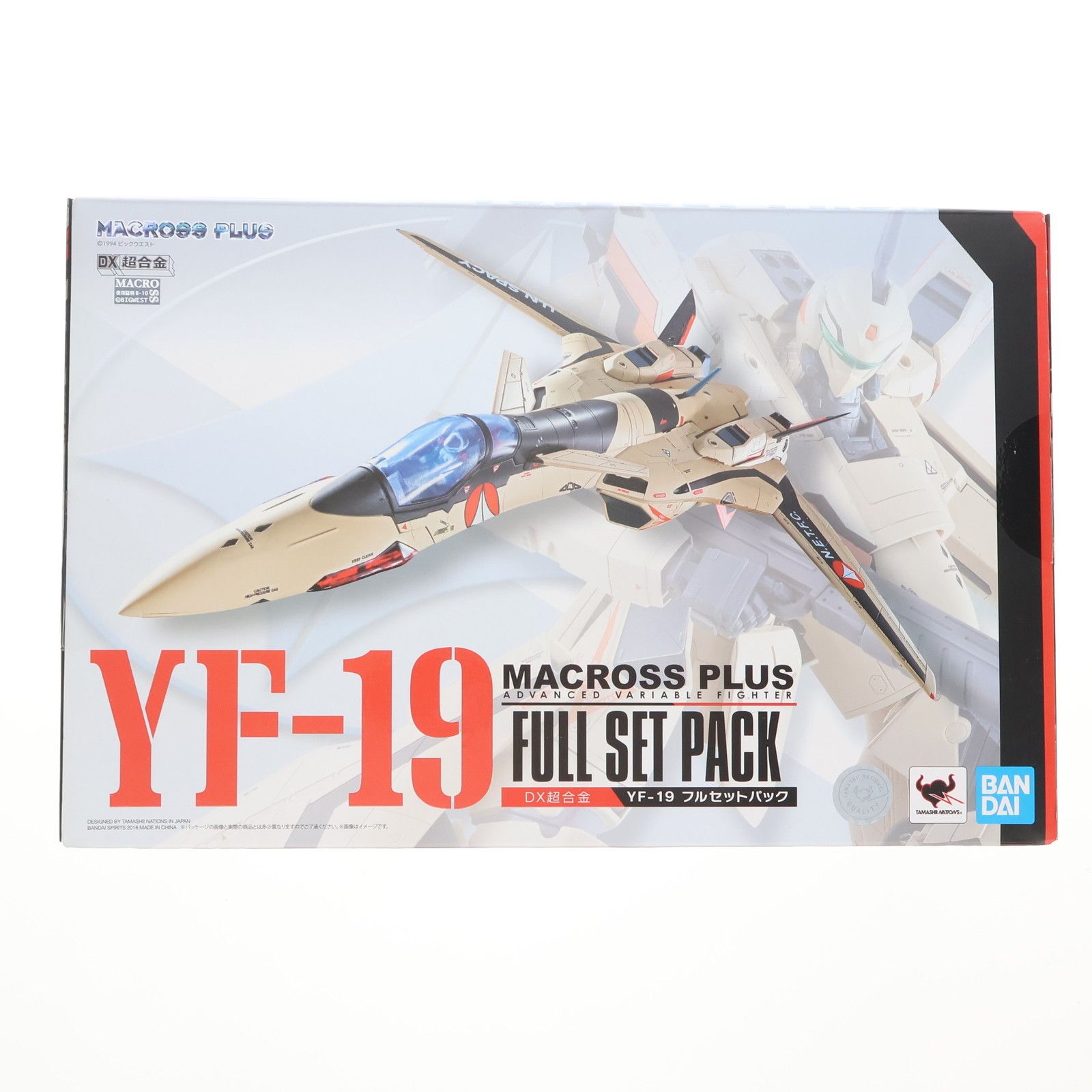 DX超合金 YF-19 フルセットパック マクロスプラス 完成トイ バンダイ 