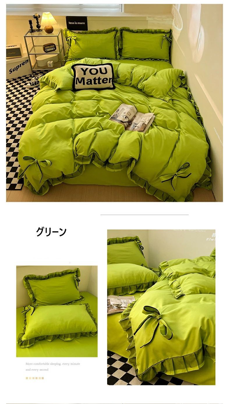 3点4点セット