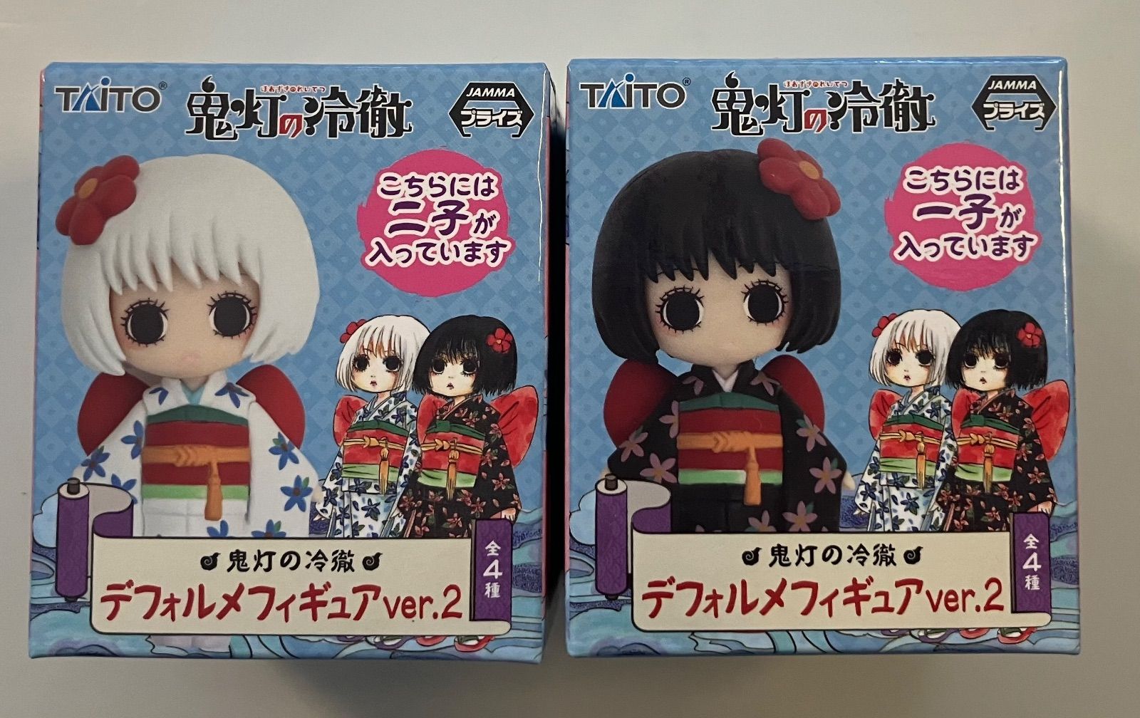 鬼灯の冷徹 デフォルメフィギュア ver.2 4種セットの通販 by