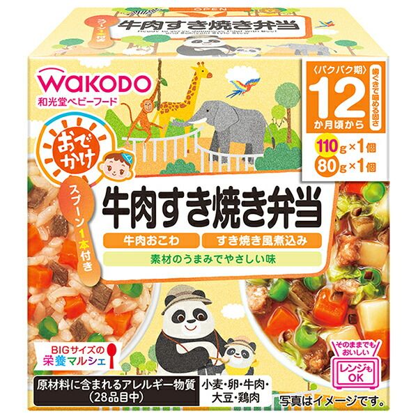 和光堂 BIGサイズの栄養マルシェ おでかけ牛肉すき焼き弁当 190g 110g 80g ×24個入× 2ケース ｜ 送料無料 ベビーフード お弁当 ランチ おこわ 牛肉 すきやき