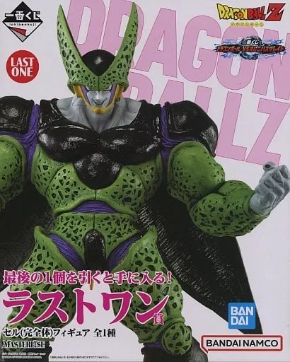 中古】フィギュア セル(完全体) 「一番くじ ドラゴンボール VS