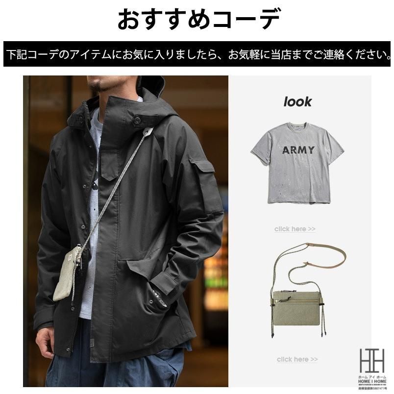 エクワックス 秋冬