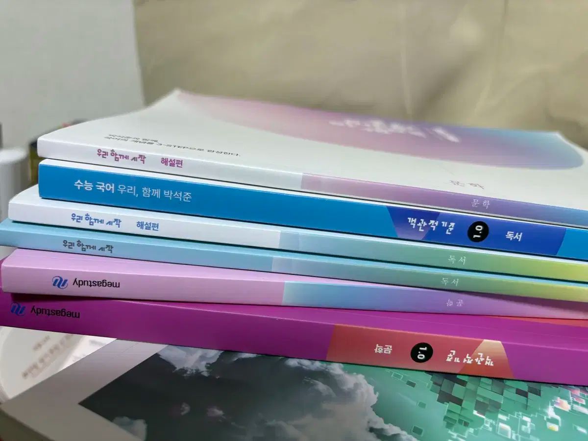 パク ソクジュン T ウハムシティ 目的 基準 読書 文学