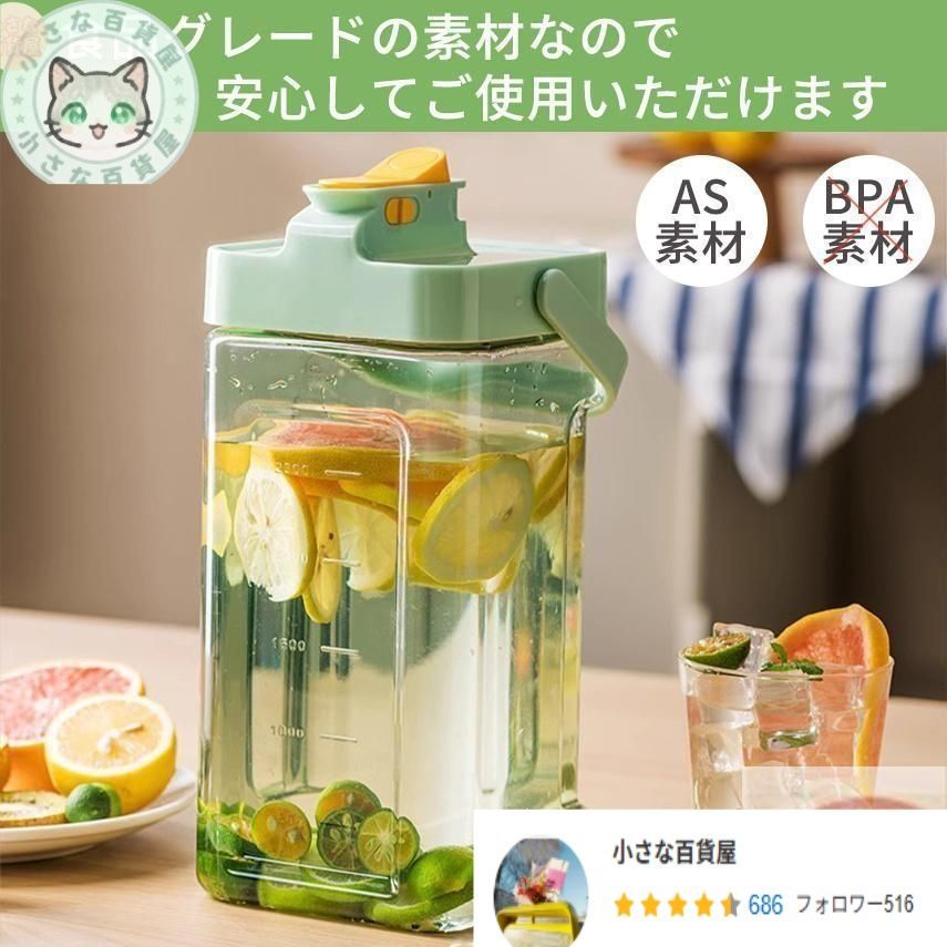 麦茶ポット 茶ポット 冷水筒 ピッチャー 水差し 蛇口 広口 大容量 耐熱 横置き 3.5L 2.3l