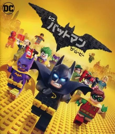 中古】アニメBlu-ray Disc レゴ バットマン ザ・ムービー - メルカリ
