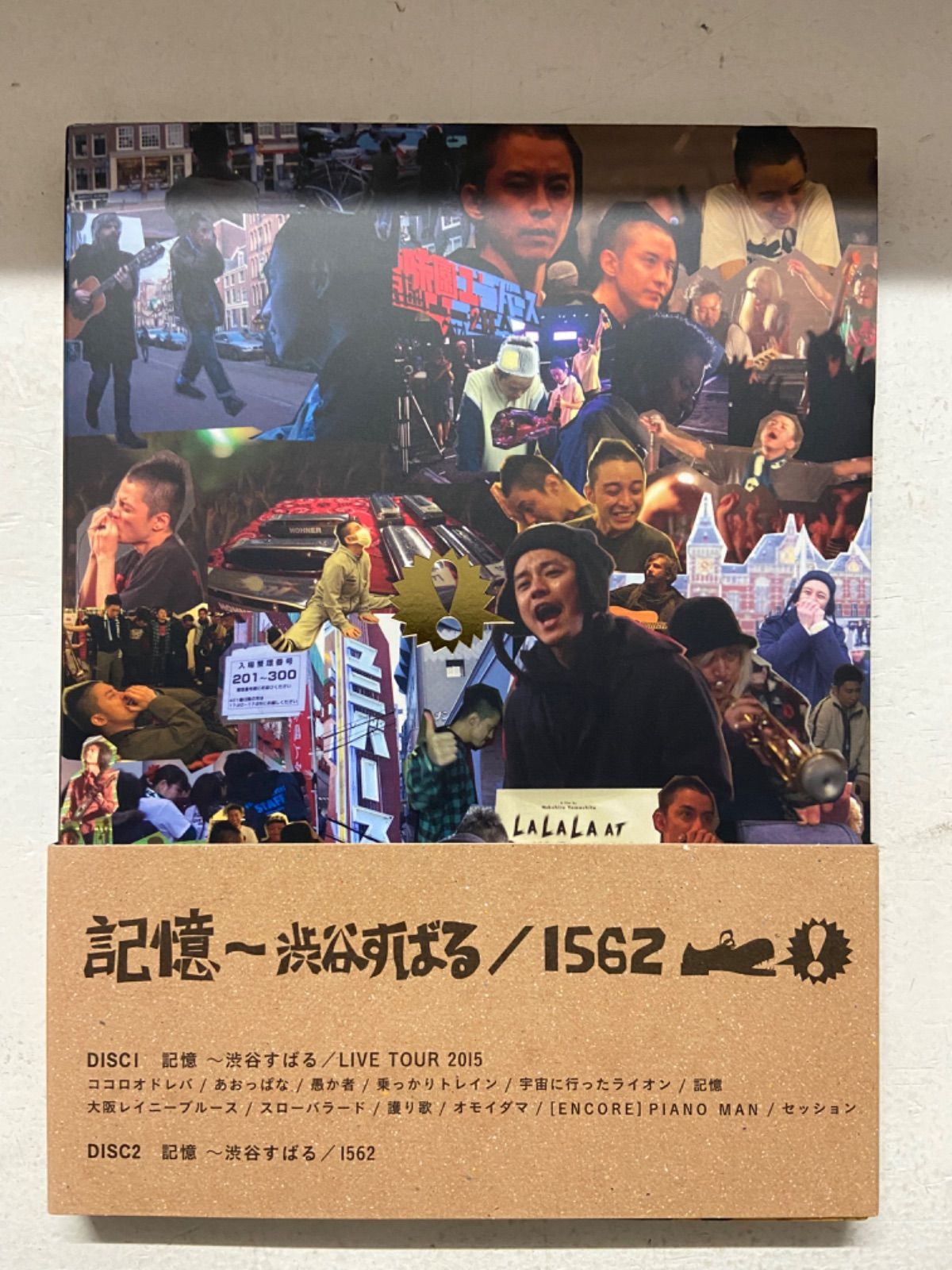 記憶　～渋谷すばる／１５６２ 　DVD