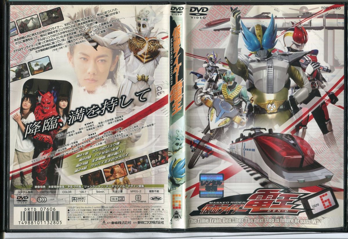 DVD-R仕様　日本人の勲章 Amazon.co.jp: 日本人の勲章 [DVD] : スペンサー・トレイシー
