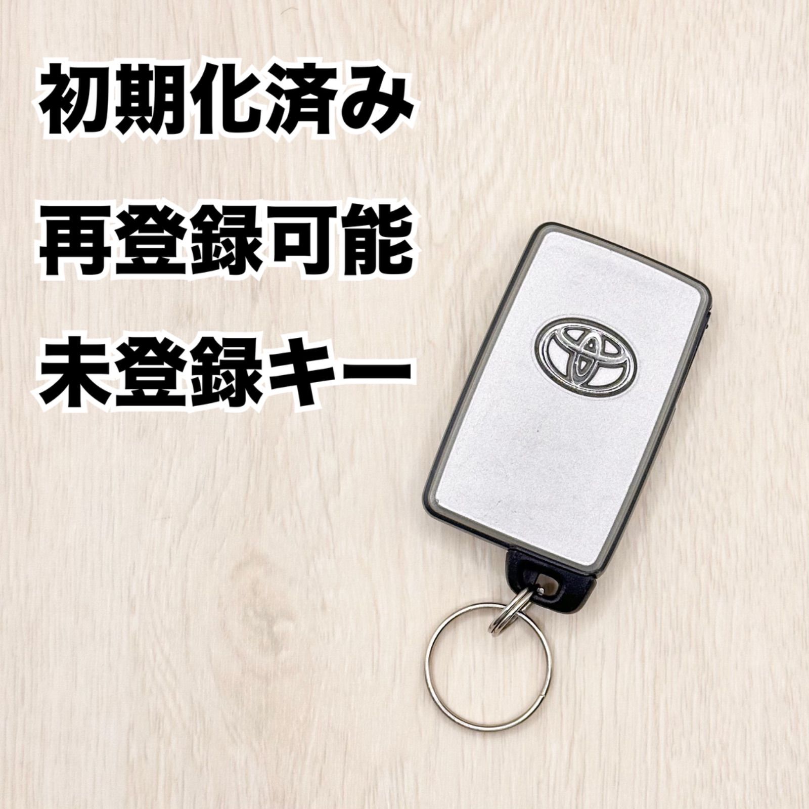 トヨタスマートキー 初期化済み 再登録可能 TOYOTA スマートキー 5つボタン 20系 アルファード ベルファイヤ ・ 70 ヴォクシー ノア  50 エスティマ 等 リセット済み 鍵 車 パワーバックドア トランクボタン 722-1008 - メルカリ