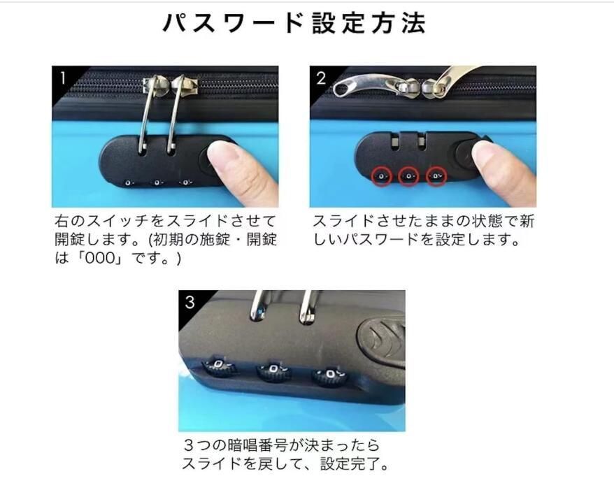 スーツケース 乗れる
