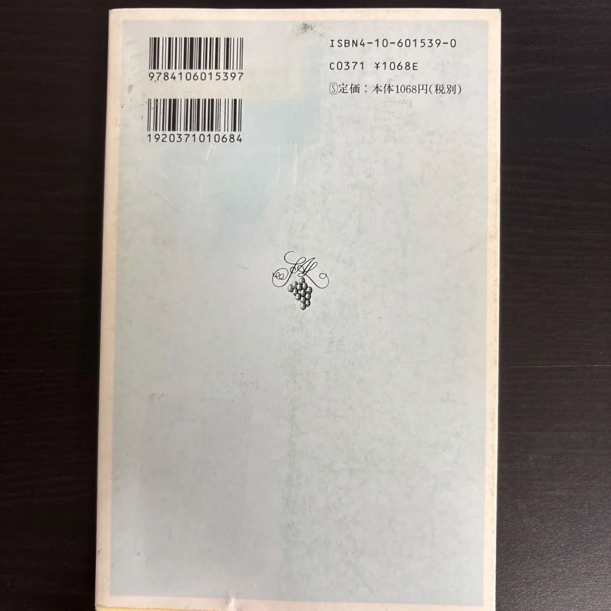 中古】 田能村竹田 (新潮日本美術文庫) - メルカリ