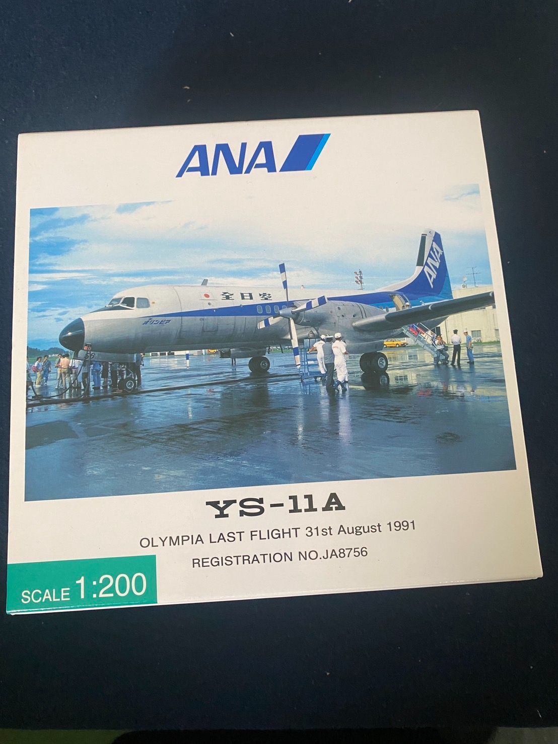 ANA YS-11A オリンピアラストフライト YS-21156 JA8756 scale1 200