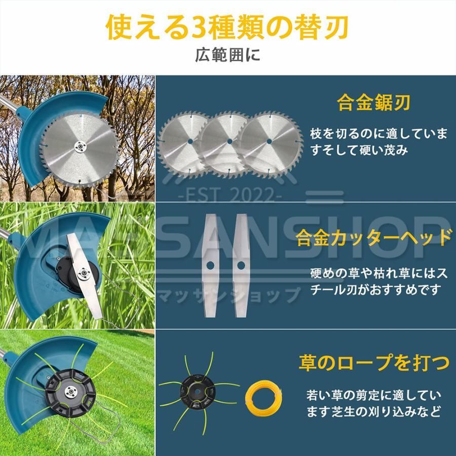 草刈り機 充電式 マキタ バッテリー互換 電動草刈り機 コードレス電動刈払機 1.8kg 軽量 8インチ刈払機 低騒音 伸縮 90°角度調整 雑草  菜園 女性 初心者も対応 - メルカリ