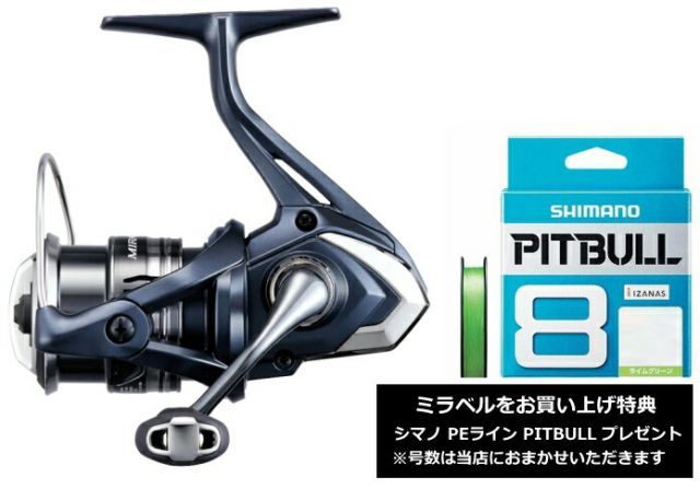 シマノ 22 ミラベル 1000 / スピニングリール shimano (シマノPEライン