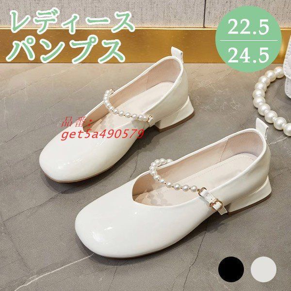 パンプス ヒール2.5CM ローヒール 柔らかい ラウンドトゥ ストラップ 通学 パーティー 通勤 発表会 レディース ピアノ 結婚式 シンプル 日常 上品 get5a490579