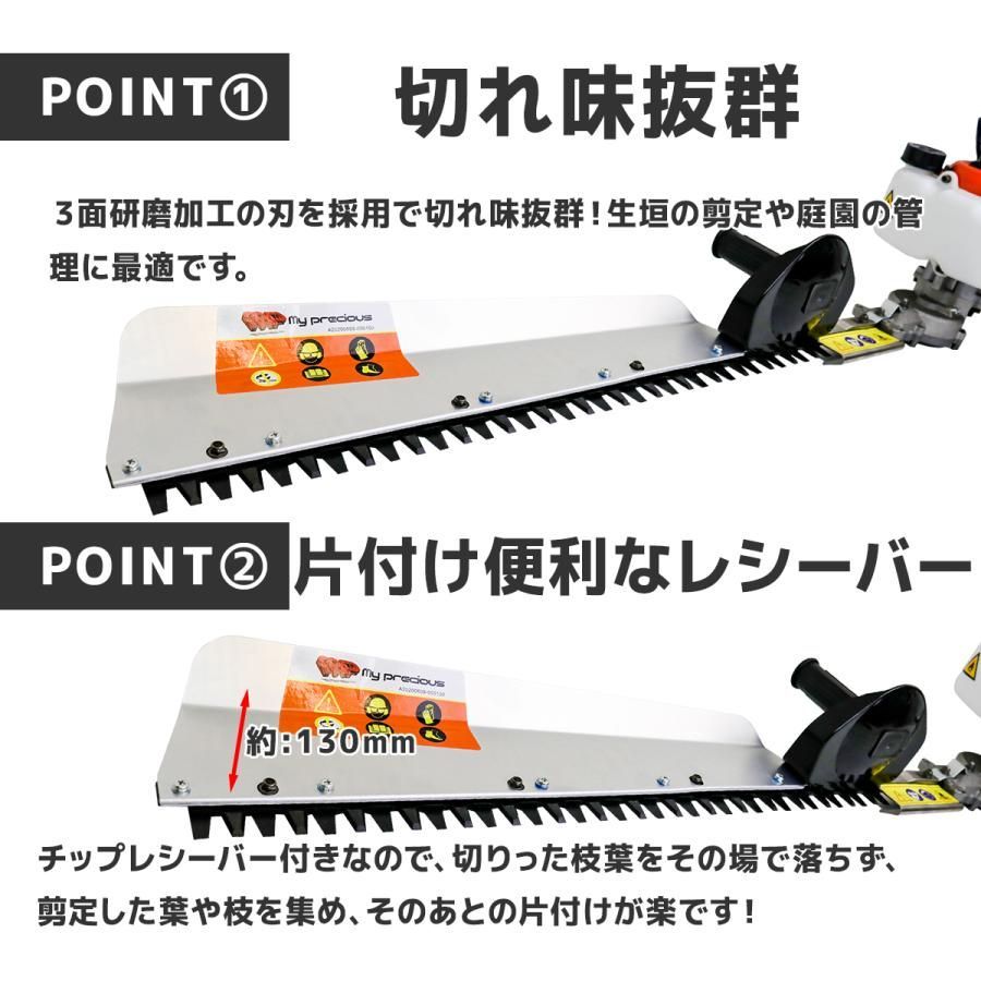 剪定バリカン 庭木バリカン