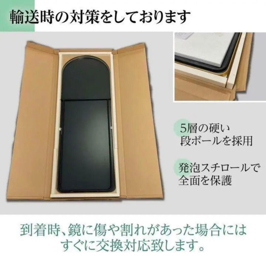 スタンドミラー アーチ型 ブラック 160cmx50cm 全身鏡 壁掛け 姿見