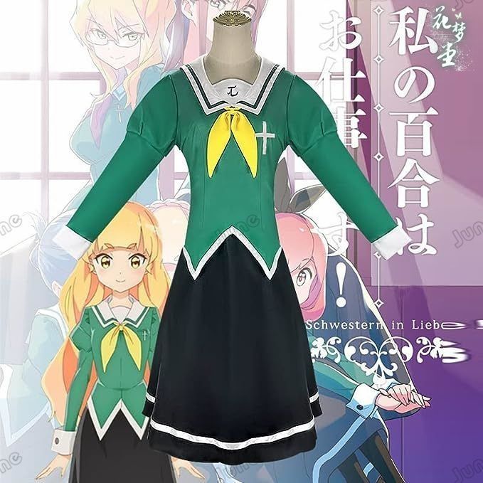私の百合乃はお仕事です! 人気 白木 芽  フータオ 制服 日常服 高生服 イベント アニメ 仮装 コスチューム 仮装 専用 コスプレ衣装 舞台 コスプレ 衣装 cos cosplay 演出服セーラー服