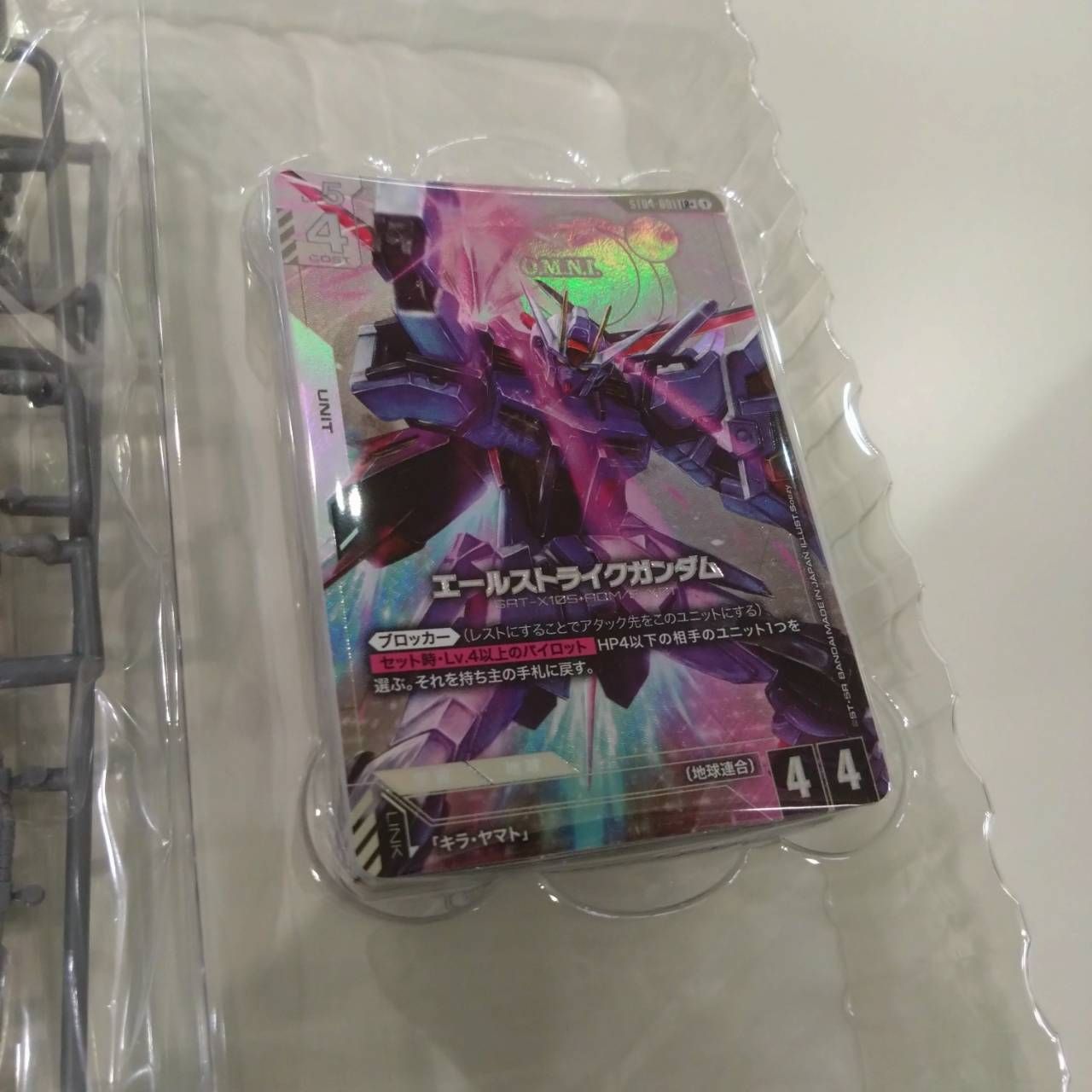 ガンダムカードゲーム　ゴッドデッキ　ST04　seedstrike　ゴッドパック SEED Strike [ST04] | GUNDAM CARD GAME 公式サイト
