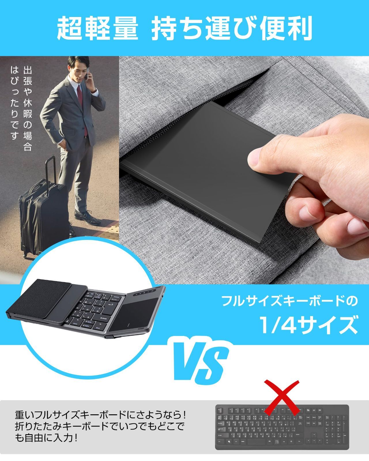 薄型 日本語配列