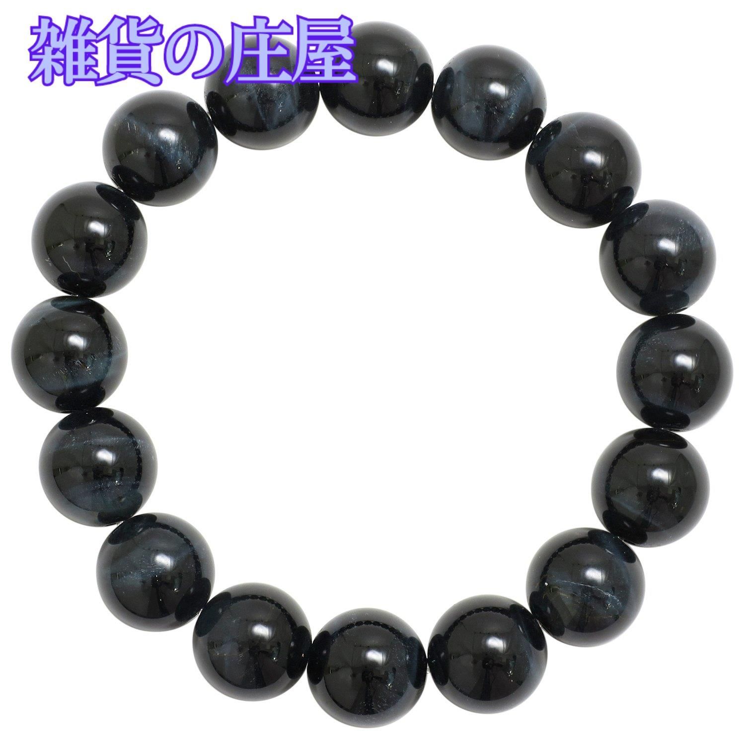 12mm玉 ブレスレット