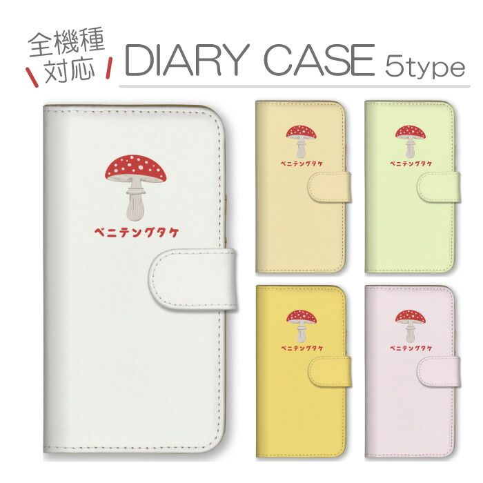 Google Pixel9Pro XL ケース 手帳型 グーグルピクセル9プロXL