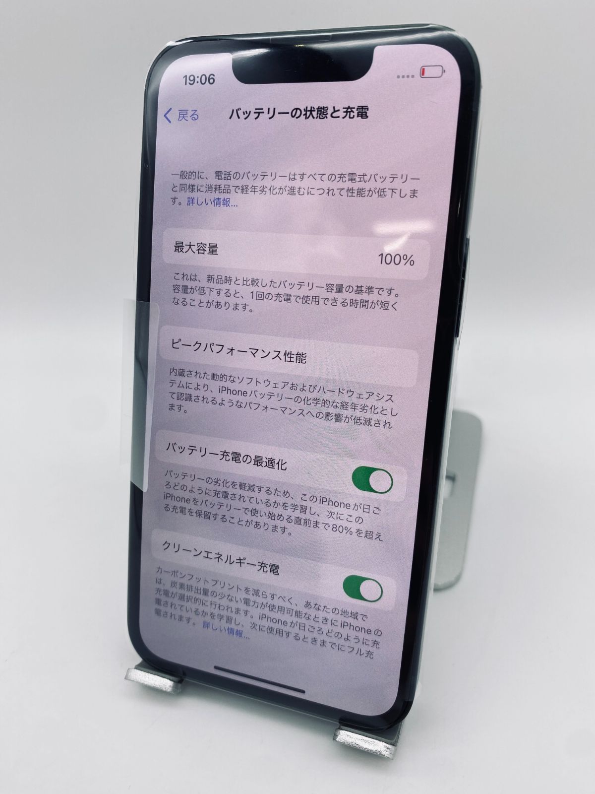 ☆ほぼ新品未使用☆充電回数2回☆iPhone 13 mini 512GB グリーン/海外 