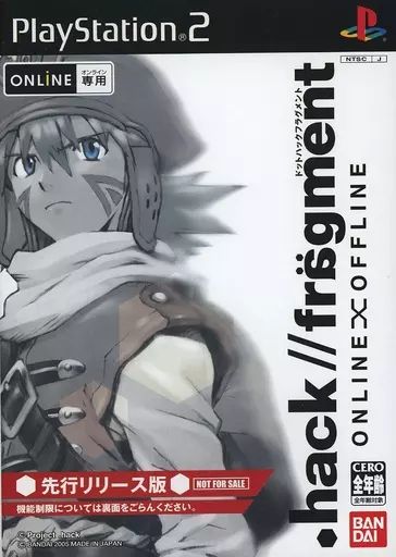 PS2ソフト .hack||fragment -ONLINE×OFFLINE- 先行リリース版