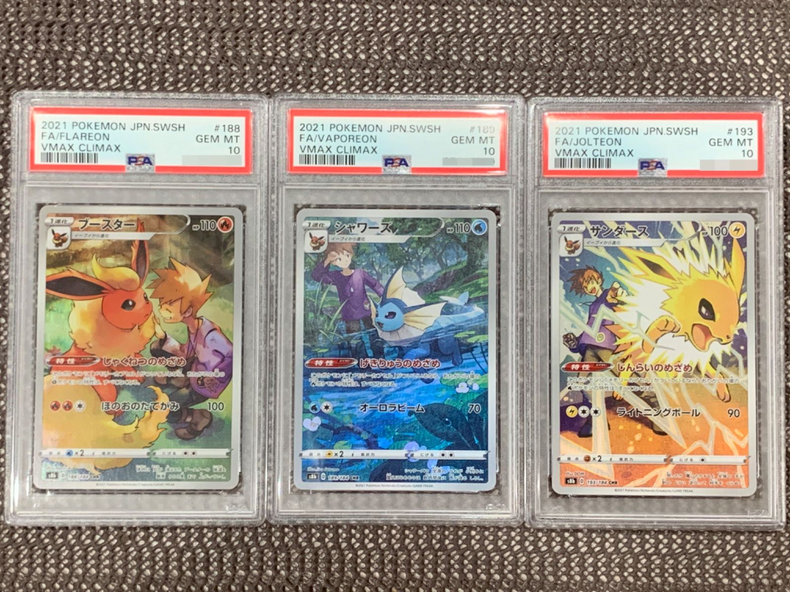 PSA10 イーブイ シャワーズ サンダース ブースター CHR 連番 まとめ PSA10連番 PSA 10 chr ブースター シャワーズ サンダース まとめ