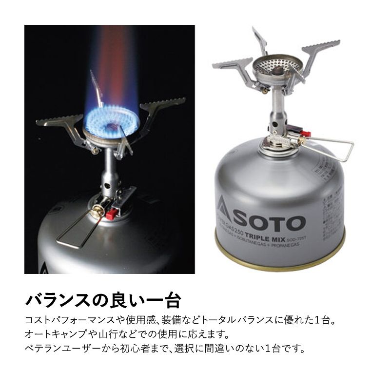 3点セット