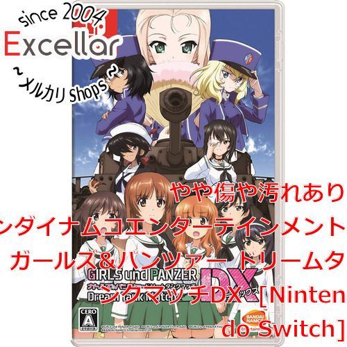 任天堂 Switch ソフト ガールズ＆パンツァー ドリームタンクマッチDX Amazon.co.jp: ガールズ&パンツァー ドリームタンクマッチDX