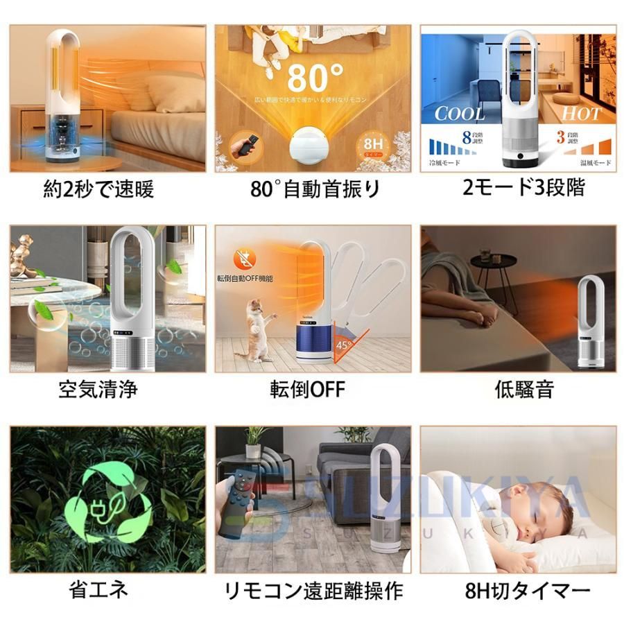 空気清浄機
