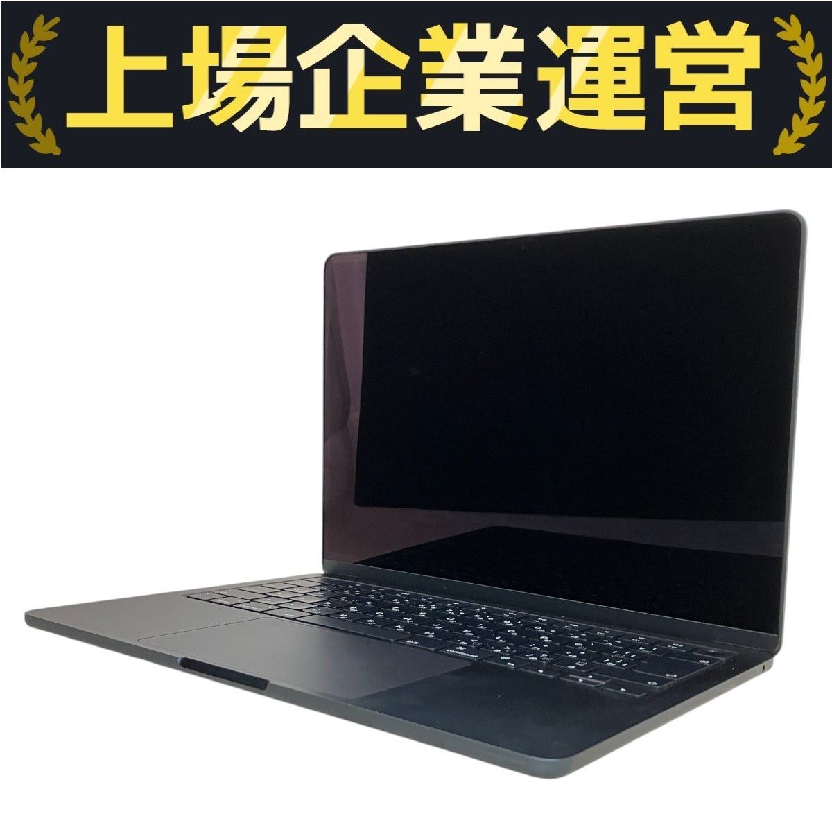 充放電回数17回】 Apple MacBook Air 13インチ M3 2024 MRXV3J/A