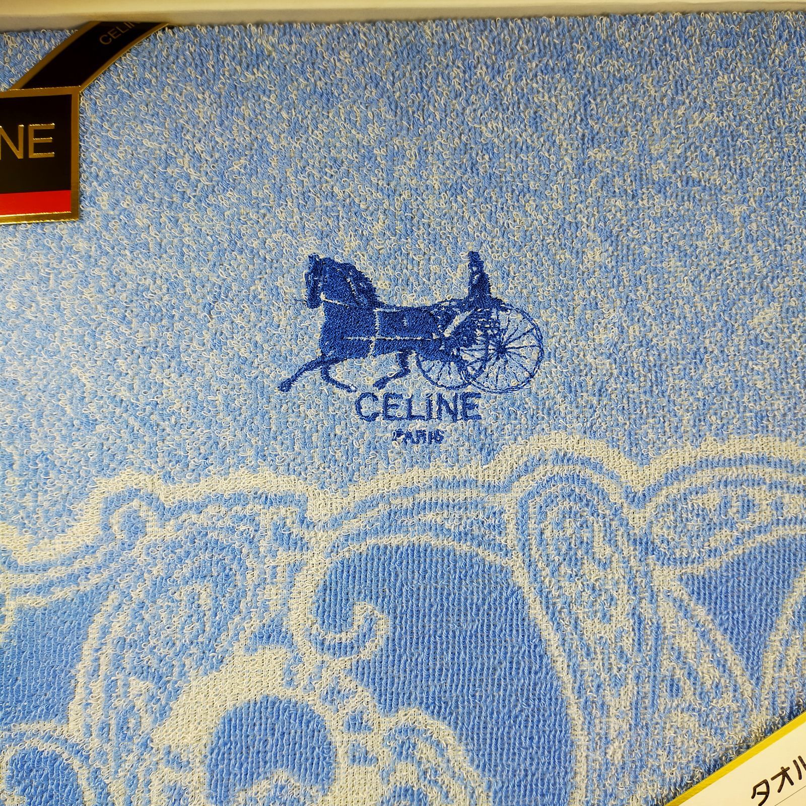 新品CELINE セリーヌタオルケット日本製　140×190 新品CELINE セリーヌタオルケット日本製 140×190 - メルカリ