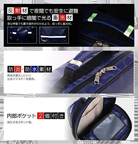 止水ファスナ－