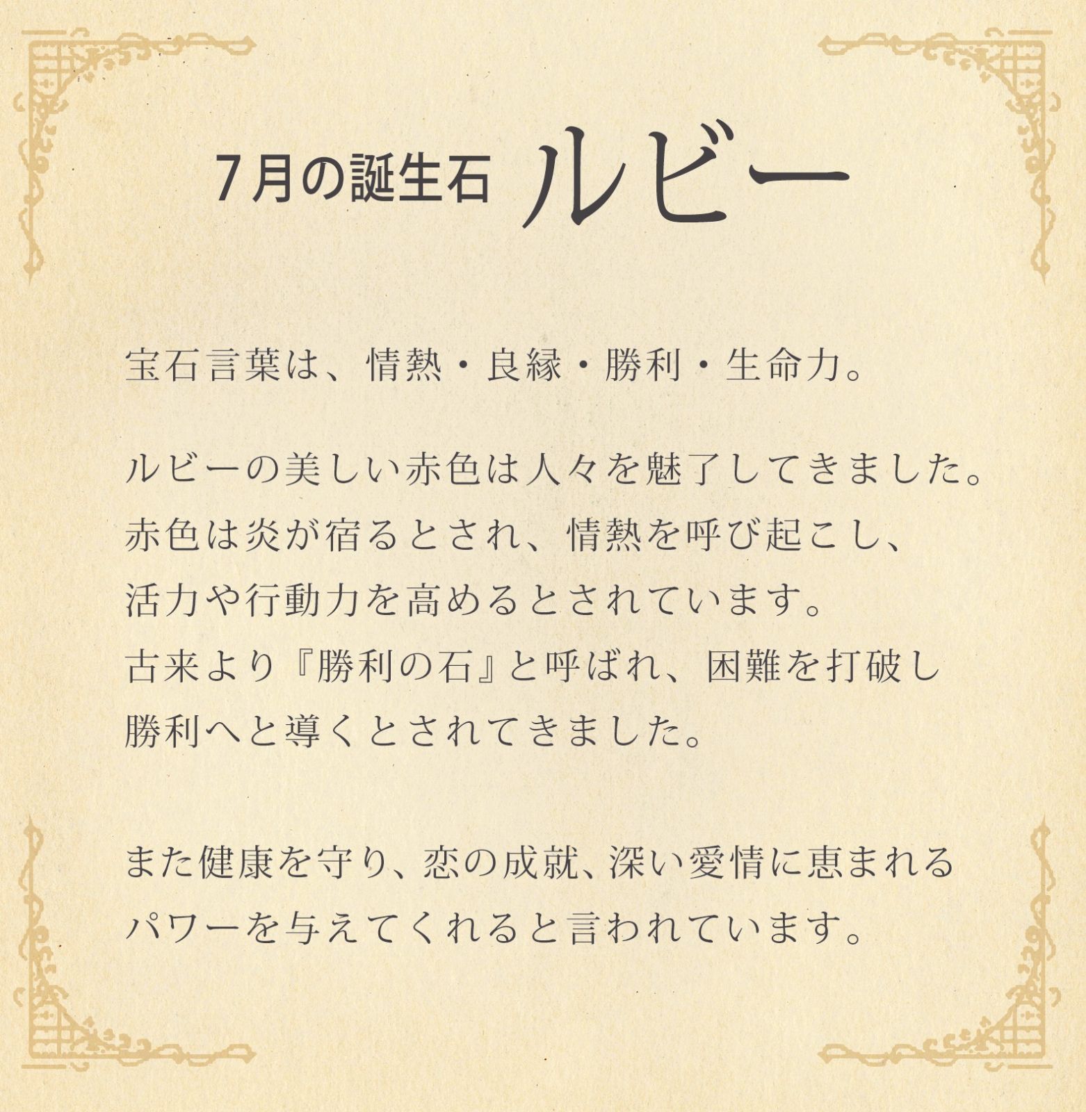 あなたと私の宝石箱] Pt1000 (純プラチナ枠) ルビー 1.00カラット １粒 ペンダント ネックレス 【誕生石7月】 4029  【ギフトラッピング無料】 - メルカリ