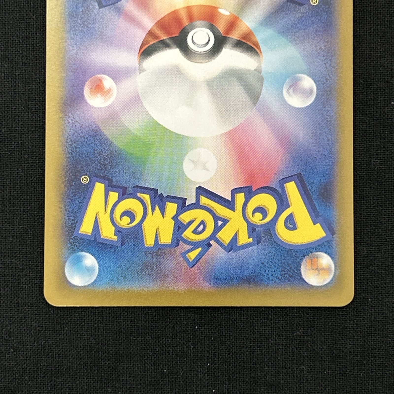 ポケモンカード
