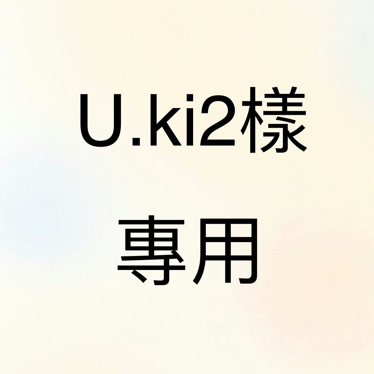 U.ki2