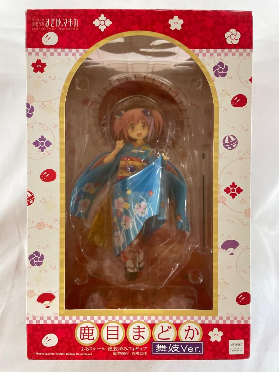 figma figma 110 鹿目まどか 魔法少女まどか☆マギカ 魔法少女まどか 