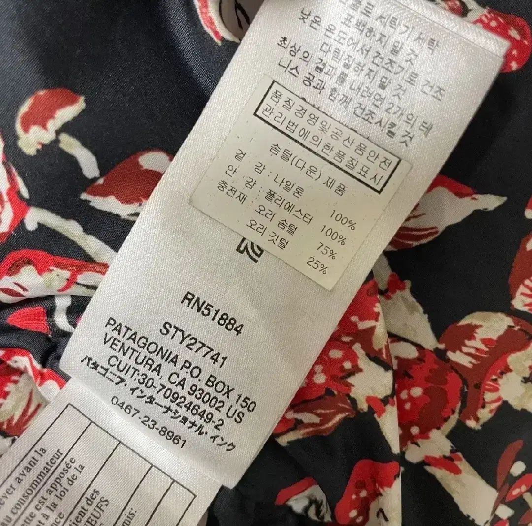 patagonia(パタゴニア) レディース ダウン プファー ショート