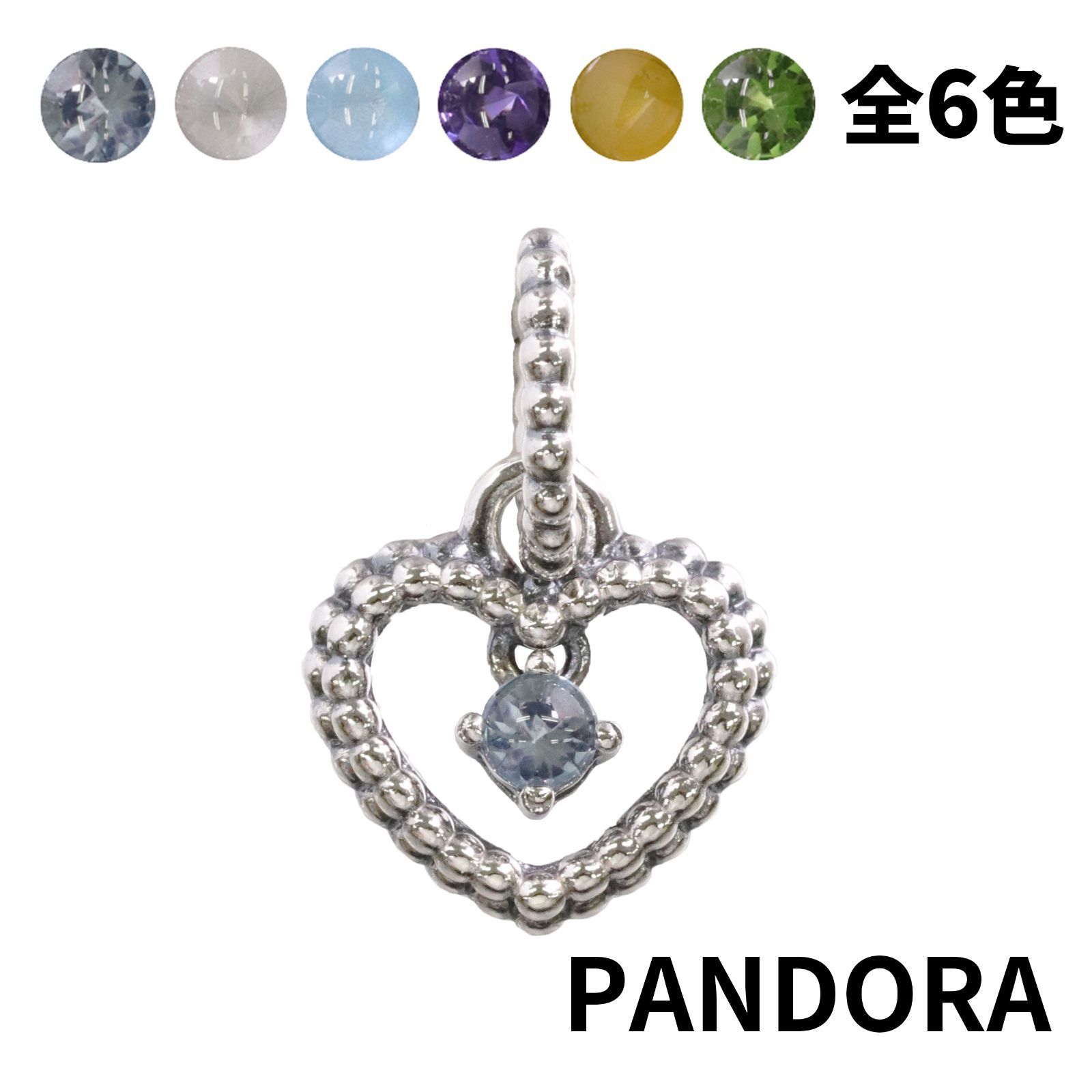 Pandora パンドラ ブレスレット(チャーム6点)（ブレスレットバンド6 蝶 