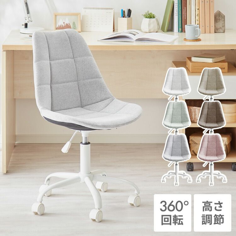 座面に割れあり】 「TECTA テクタ」 B20チェア ホワイト 椅子・チェア